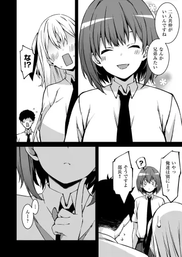 [Kusano Yuu] Namaiki Gyaru ni Zako Atsukai Sareta Ore ~ Meikko ga Guigui Kuru! Ch. 1-6 Fhentai - Page 67
