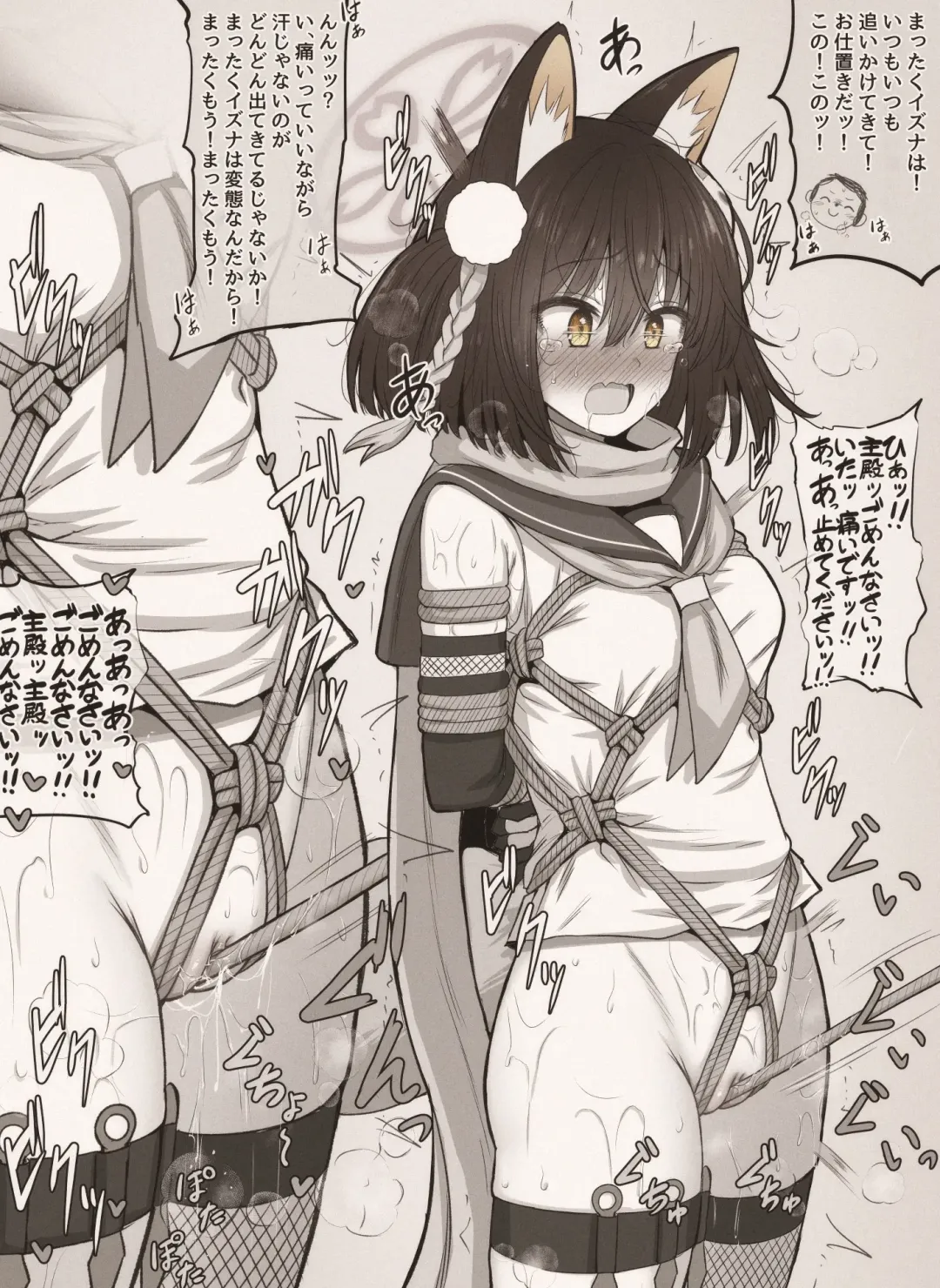 [Mamerakko] 豆ラッコニキ Fhentai - Page 29