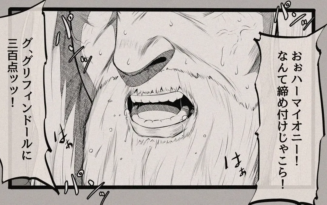 [Mamerakko] 豆ラッコニキ Fhentai - Page 79