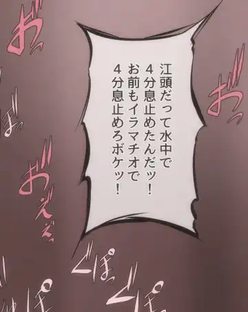 [Mamerakko] 豆ラッコニキ Fhentai - Page 130