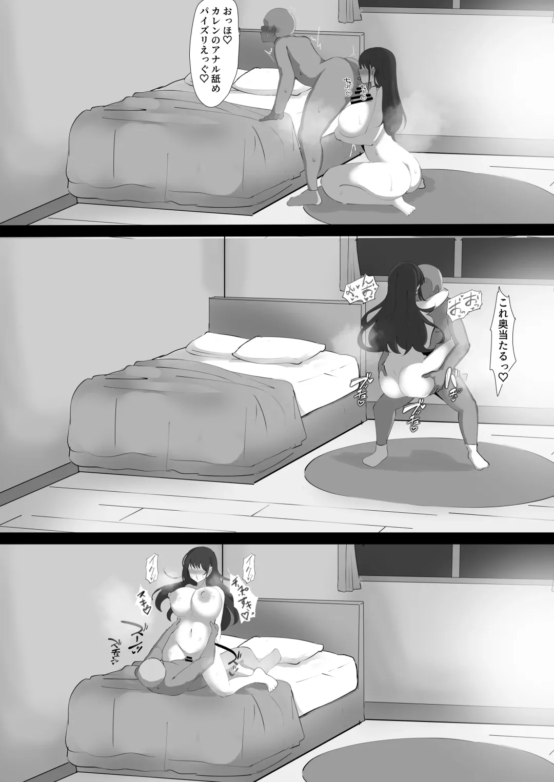 [Ciel] Kegasareta Onna Kishi ~Ryokata Omoi no Osananajimi no Onna Kishi ga, Kaikyuu Saitei no Nimotsu Mochi ni Netorareta Hanashi~ Fhentai - Page 32