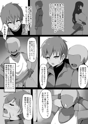 [Ciel] Kegasareta Onna Kishi ~Ryokata Omoi no Osananajimi no Onna Kishi ga, Kaikyuu Saitei no Nimotsu Mochi ni Netorareta Hanashi~ Fhentai - Page 6