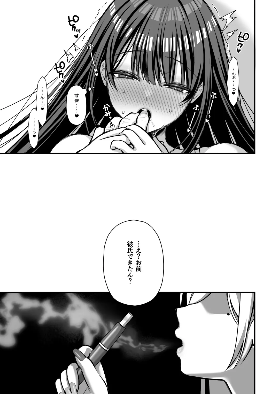 [Yuzuri Ai] Yūwaku 1 Gyaku NTR Sasoi uke do M Joshidaisei Onaho Kaihatsu Fhentai - Page 62
