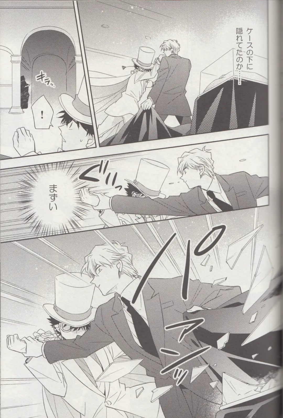 [Yogura Yukiya] Kyū to Ichi Fhentai - Page 34