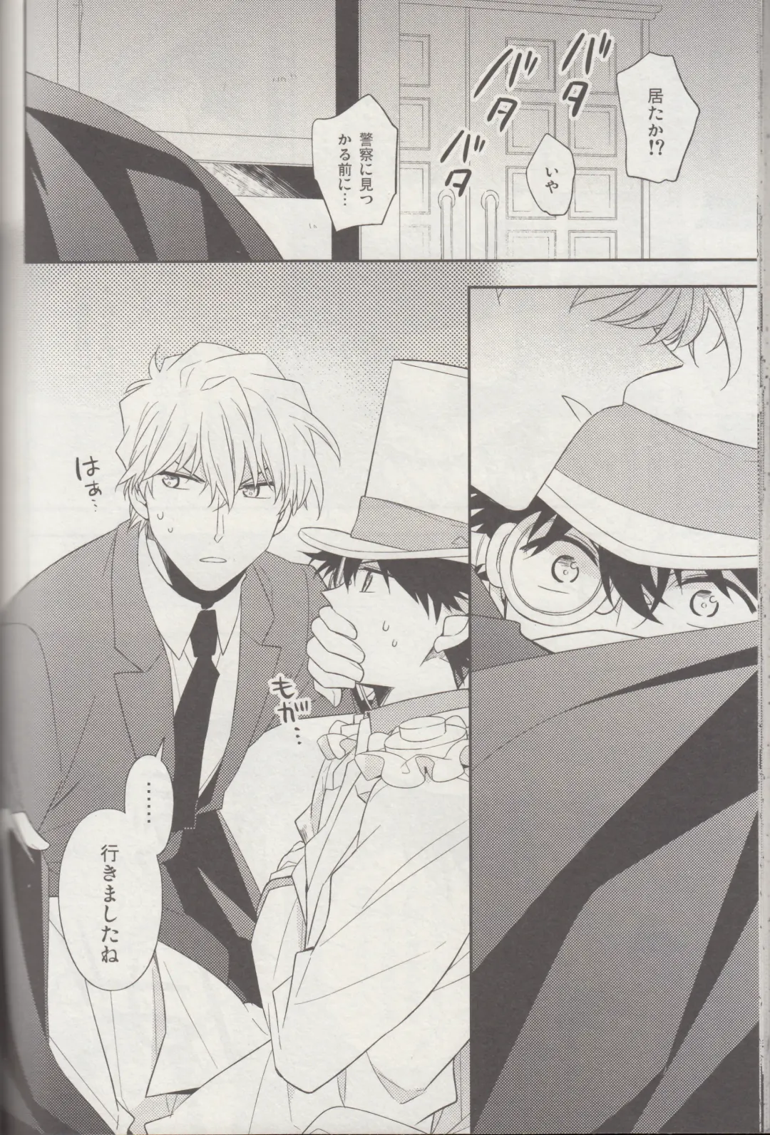 [Yogura Yukiya] Kyū to Ichi Fhentai - Page 41