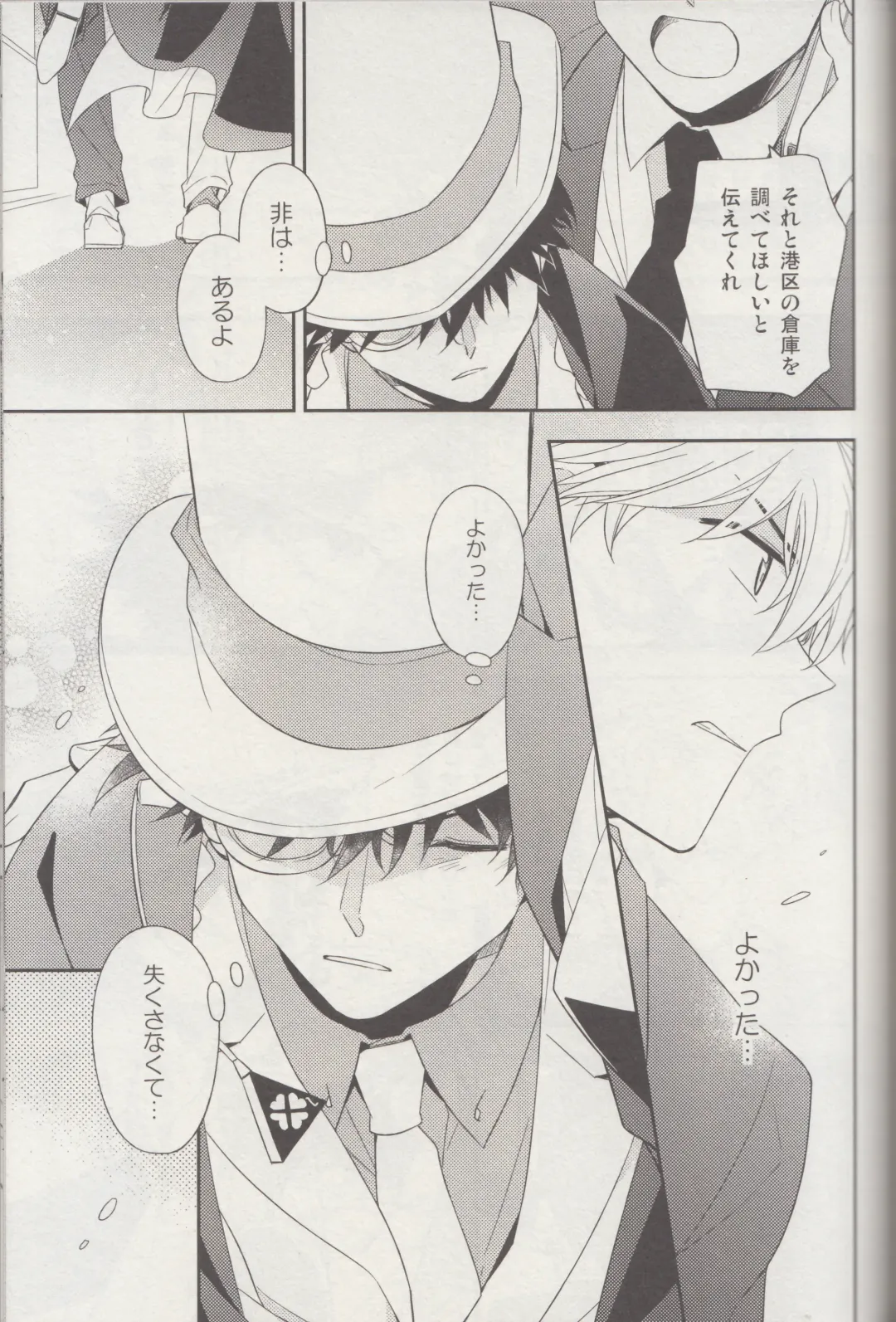 [Yogura Yukiya] Kyū to Ichi Fhentai - Page 46