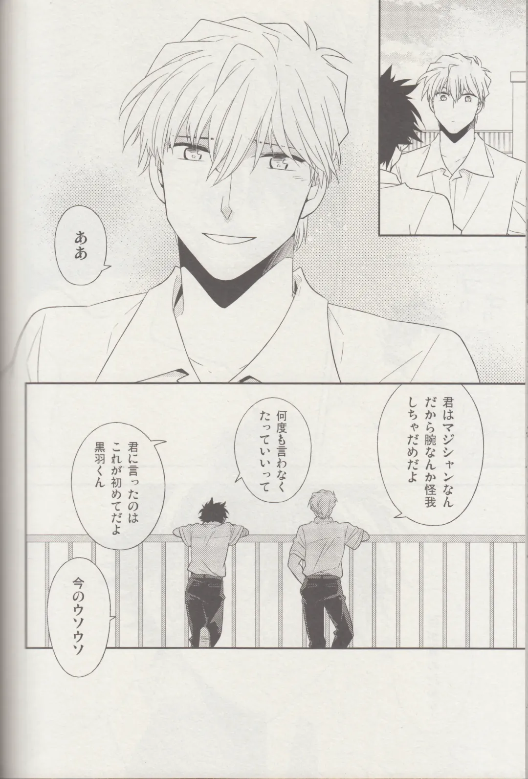 [Yogura Yukiya] Kyū to Ichi Fhentai - Page 63