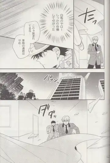 [Yogura Yukiya] Kyū to Ichi Fhentai - Page 14