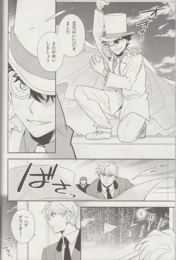 [Yogura Yukiya] Kyū to Ichi Fhentai - Page 15