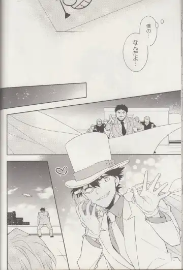 [Yogura Yukiya] Kyū to Ichi Fhentai - Page 21