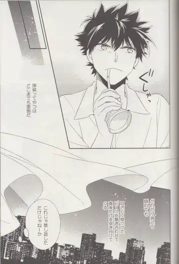 [Yogura Yukiya] Kyū to Ichi Fhentai - Page 30