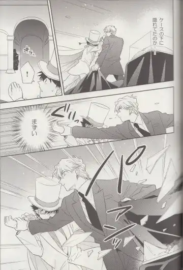 [Yogura Yukiya] Kyū to Ichi Fhentai - Page 34