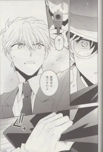 [Yogura Yukiya] Kyū to Ichi Fhentai - Page 36