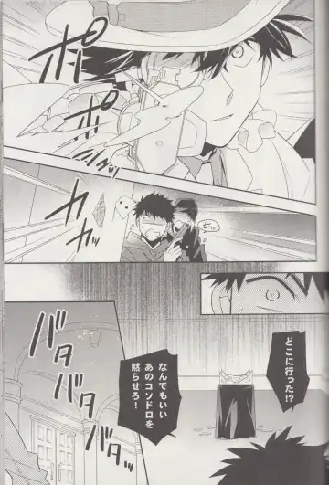 [Yogura Yukiya] Kyū to Ichi Fhentai - Page 38