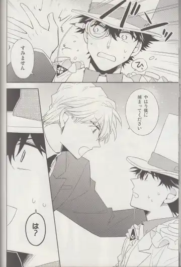 [Yogura Yukiya] Kyū to Ichi Fhentai - Page 43