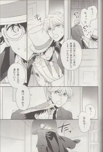 [Yogura Yukiya] Kyū to Ichi Fhentai - Page 44