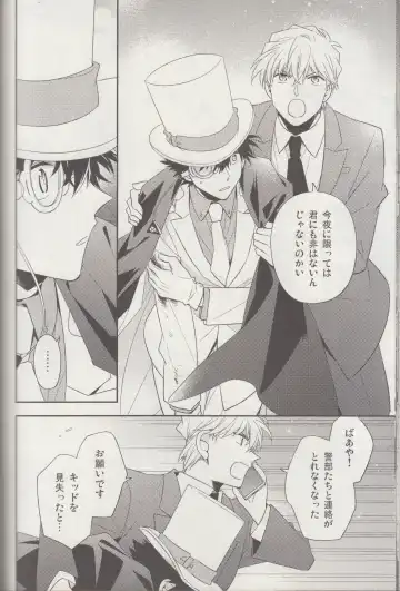 [Yogura Yukiya] Kyū to Ichi Fhentai - Page 45