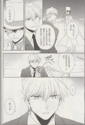 [Yogura Yukiya] Kyū to Ichi Fhentai - Page 49