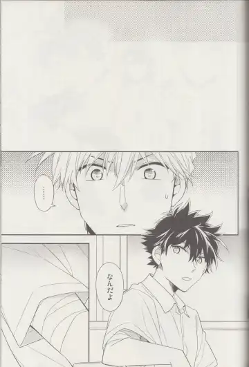 [Yogura Yukiya] Kyū to Ichi Fhentai - Page 52