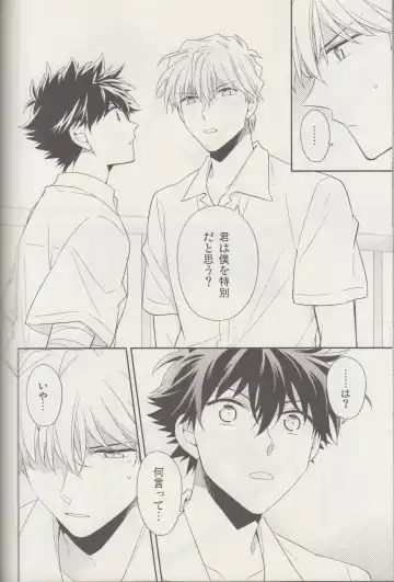 [Yogura Yukiya] Kyū to Ichi Fhentai - Page 59