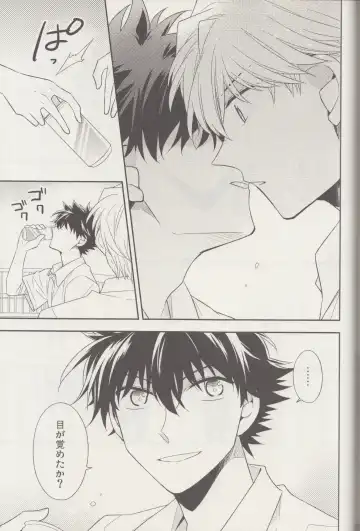 [Yogura Yukiya] Kyū to Ichi Fhentai - Page 62