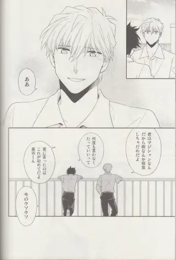 [Yogura Yukiya] Kyū to Ichi Fhentai - Page 63