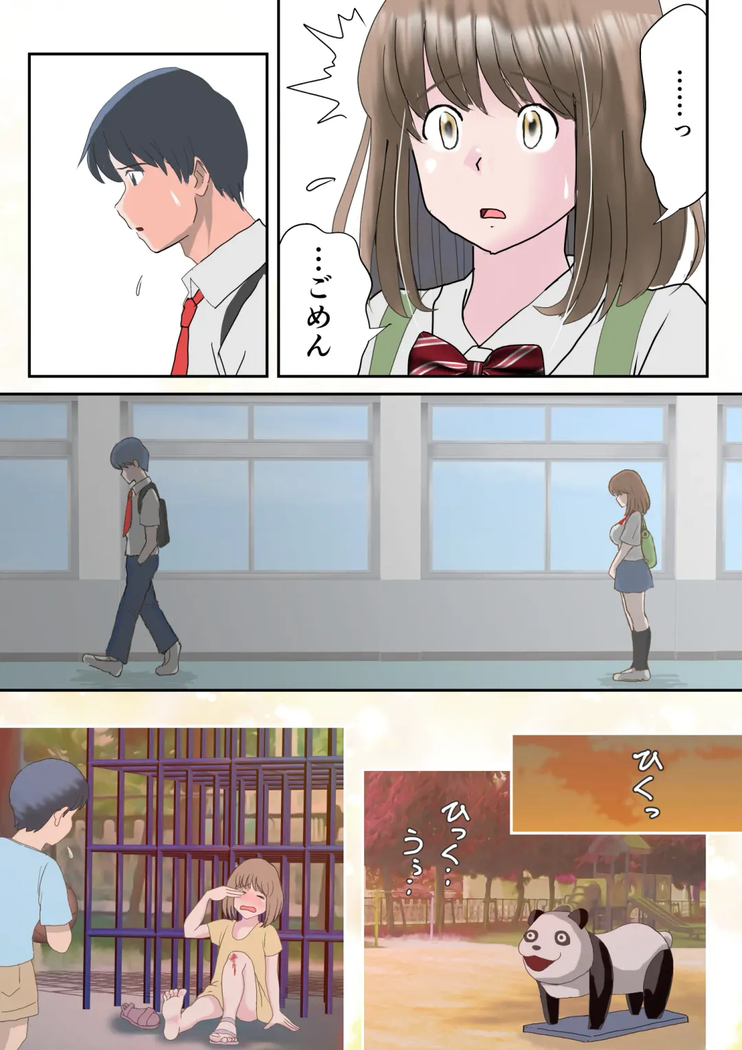 [Atori] Ano Hi no Kimi wa, Mou Inai. Fhentai - Page 17