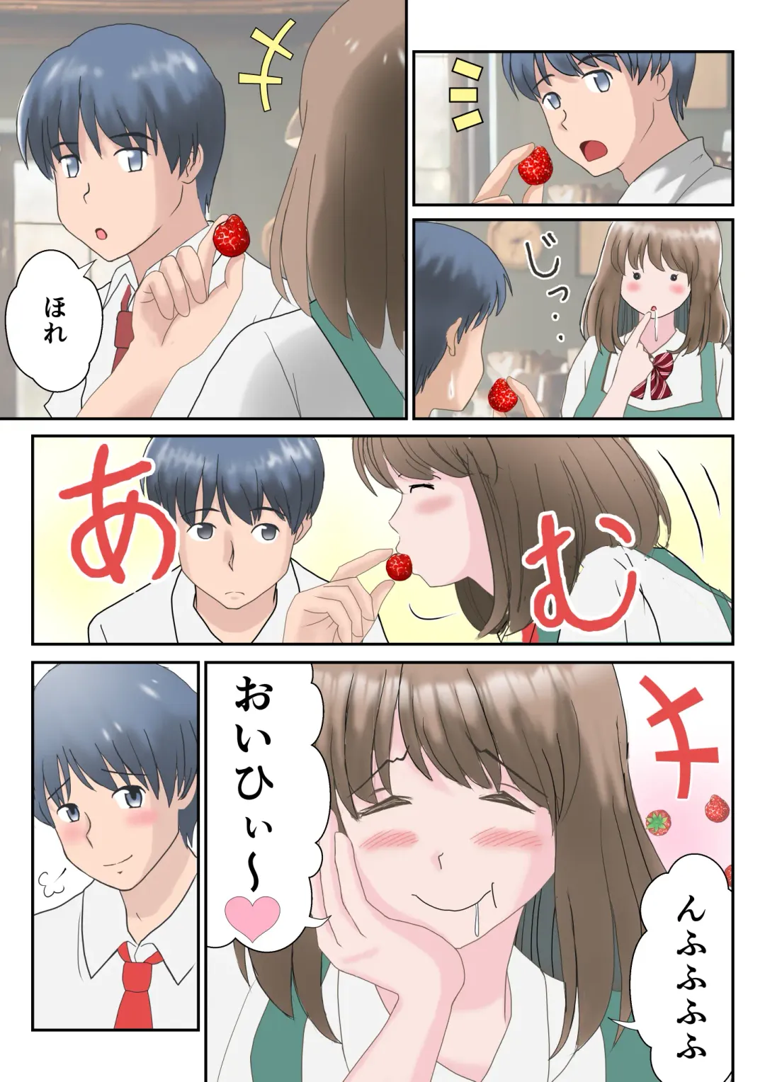 [Atori] Ano Hi no Kimi wa, Mou Inai. Fhentai - Page 5