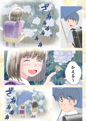 [Atori] Ano Hi no Kimi wa, Mou Inai. Fhentai - Page 11