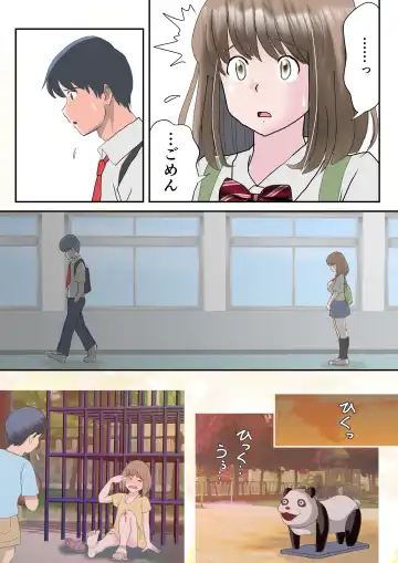 [Atori] Ano Hi no Kimi wa, Mou Inai. Fhentai - Page 17