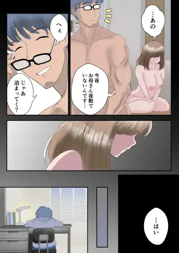 [Atori] Ano Hi no Kimi wa, Mou Inai. Fhentai - Page 58