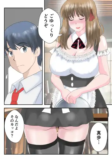 [Atori] Ano Hi no Kimi wa, Mou Inai. Fhentai - Page 78