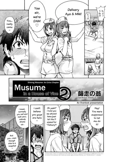 [Shiwasu No Okina] Musume. No Iru Fuuzoku Biru | Musume in a House of Vice Ch. 1-3 Fhentai - Page 27