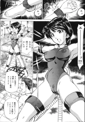 [Mayumi Daisuke] Hentai-san Irasshai Fhentai - Page 100