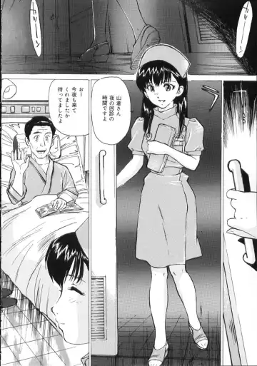 [Mayumi Daisuke] Hentai-san Irasshai Fhentai - Page 132