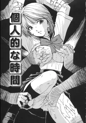 [Mayumi Daisuke] Hentai-san Irasshai Fhentai - Page 25