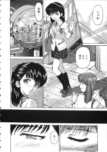 [Mayumi Daisuke] Hentai-san Irasshai Fhentai - Page 44