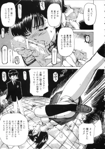 [Mayumi Daisuke] Hentai-san Irasshai Fhentai - Page 47