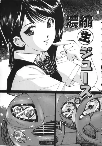 [Mayumi Daisuke] Hentai-san Irasshai Fhentai - Page 61