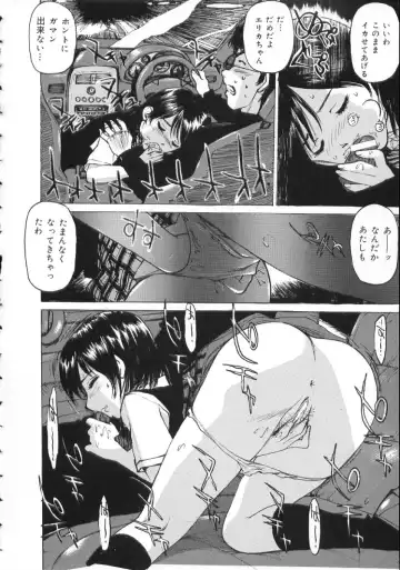 [Mayumi Daisuke] Hentai-san Irasshai Fhentai - Page 64