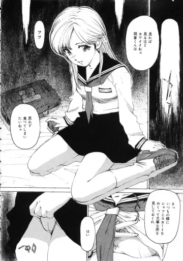 [Mayumi Daisuke] Hentai-san Irasshai Fhentai - Page 78