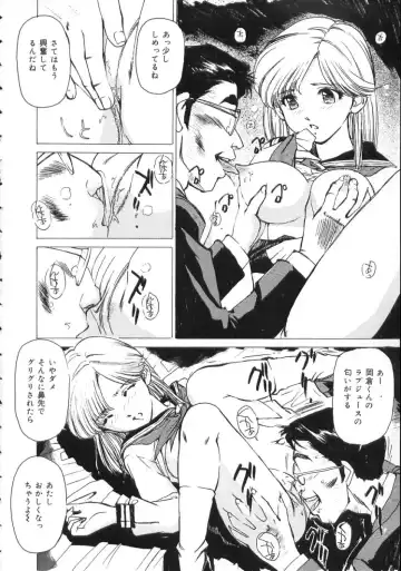 [Mayumi Daisuke] Hentai-san Irasshai Fhentai - Page 80