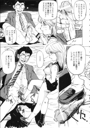 [Mayumi Daisuke] Hentai-san Irasshai Fhentai - Page 81