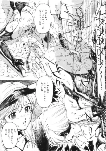 [Mayumi Daisuke] Hentai-san Irasshai Fhentai - Page 89