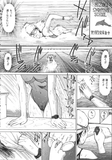 [Mayumi Daisuke] Hentai-san Irasshai Fhentai - Page 96