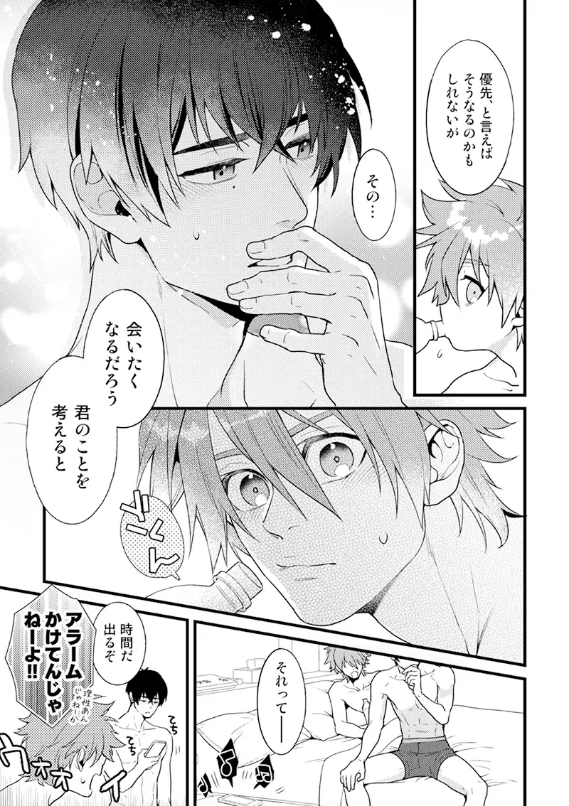 [Ryo] HOTEL Suit&Parker Fhentai - Page 16