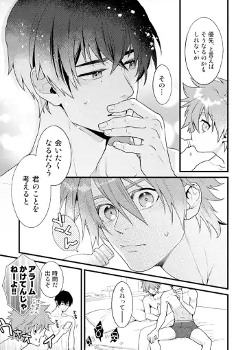 [Ryo] HOTEL Suit&Parker Fhentai - Page 16