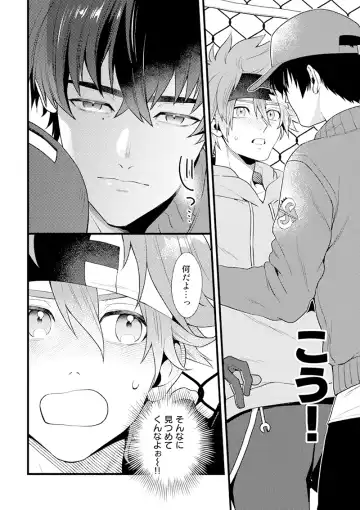 [Ryo] HOTEL Suit&Parker Fhentai - Page 3