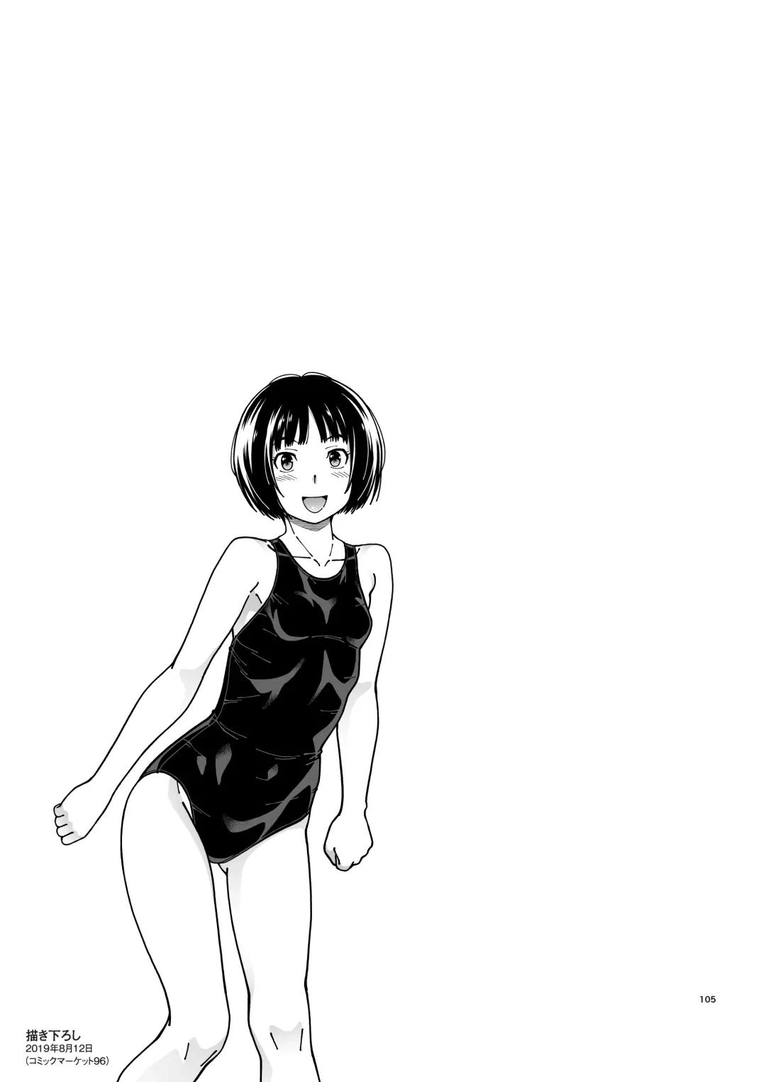 [Fukudahda] Kibito Kyousei Event Valentine Fhentai - Page 104