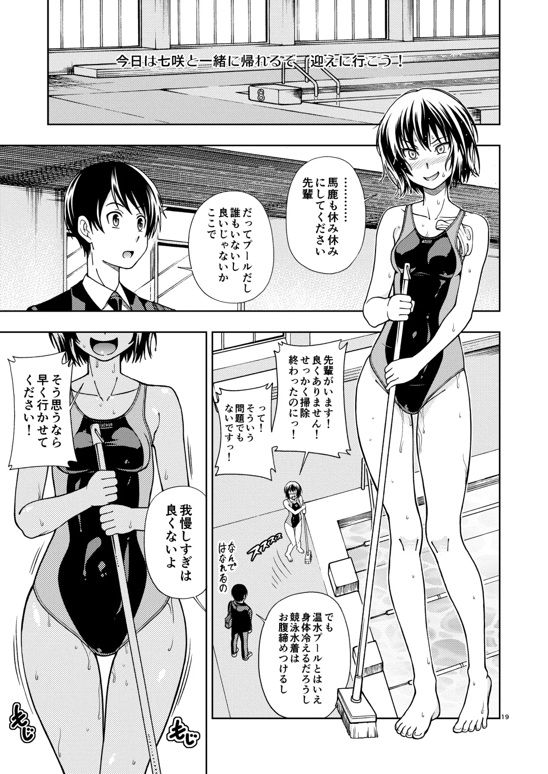 [Fukudahda] Kibito Kyousei Event Valentine Fhentai - Page 18